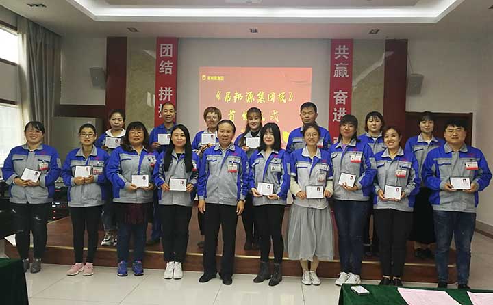 居邦源董事長(zhǎng)景奉國先生為通訊員頒發(fā)證書