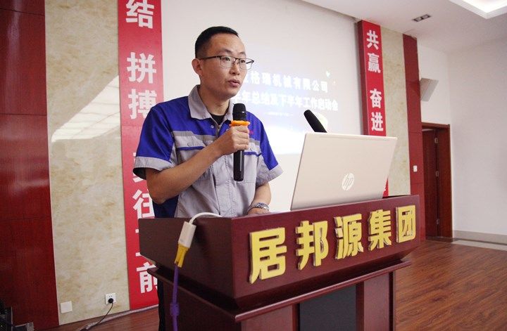 技術(shù)部部長張波被評為“青年學術(shù)帶頭人”.jpg