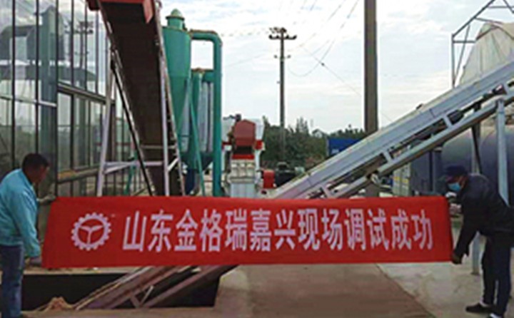 浙江嘉興年產(chǎn)萬(wàn)噸木屑顆粒機(jī)調(diào)試成功.jpg