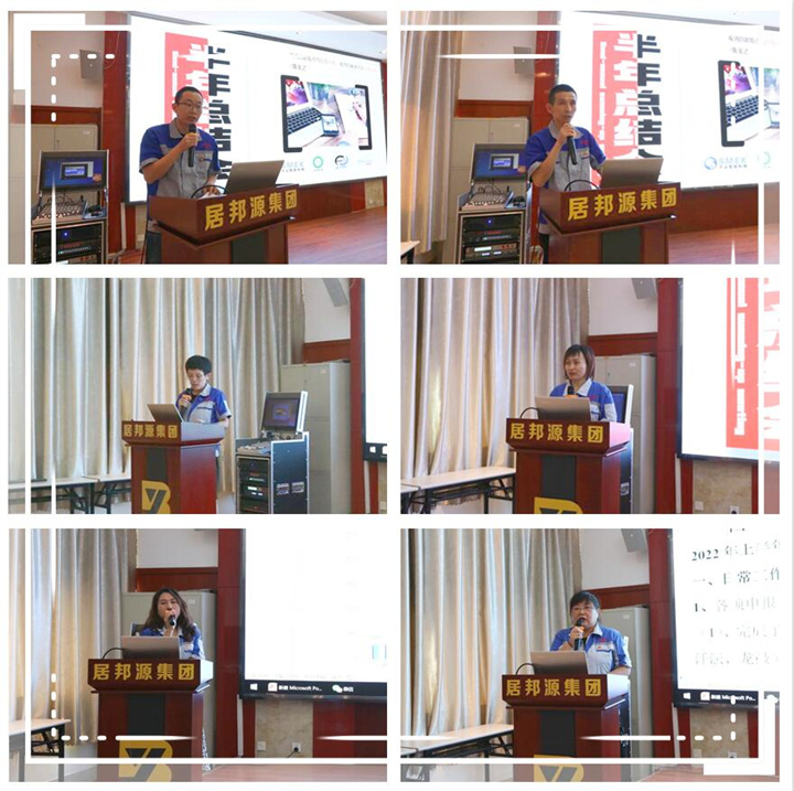 各部門負(fù)責(zé)人結(jié)合工作實際，列數(shù)據(jù)、亮成績、找短板、明方向，圍繞本部門半年目標(biāo)任務(wù)和各項工作完成情況、典型做法等方面作了交流發(fā)言，針對工作短板查擺問題、剖析原因，并提出下一步工作思路和具體措施。.jpg