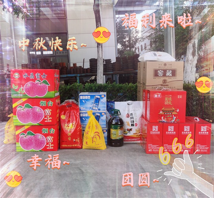 福利在手 溫暖在心！山東金格瑞又提前為員工發(fā)中秋節(jié)福利啦副本.jpg
