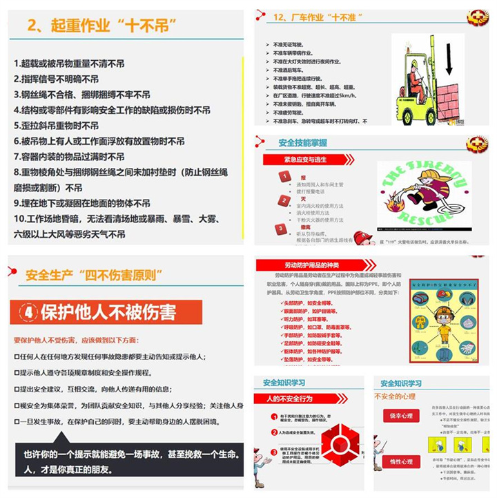 生產(chǎn)部部長(zhǎng)趙廣寧給生產(chǎn)部所有員工培訓(xùn)了什么是安全生產(chǎn)、勞動(dòng)防護(hù)用品的種類以及使用規(guī)范、起重作業(yè)注意事項(xiàng)、應(yīng)急、環(huán)保法律法規(guī)、管理制度等內(nèi)容。.jpg
