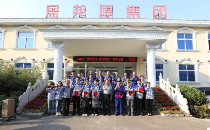 景奉國(guó)董事長(zhǎng)肯定了大家對(duì)待本次演講活動(dòng)的態(tài)度，鼓勵(lì)年輕人要積極參加各項(xiàng)活動(dòng)，豐富知識(shí)經(jīng)驗(yàn)。各部門(mén)領(lǐng)導(dǎo)要認(rèn)真對(duì)待每位員工，助力員工成長(zhǎng)。同時(shí)希望大家做好本職工作，將擔(dān)當(dāng)意識(shí)、圓夢(mèng)精神落實(shí)在具體工作中，落實(shí)到個(gè)人崗位上，付出不亞于常人的努力，一定會(huì)取得好的成績(jī)，以新的姿態(tài)、新的作風(fēng)，不斷開(kāi)拓進(jìn)取，務(wù)實(shí)苦干，攜手共創(chuàng)更加美好的未來(lái)而努力奮斗。.jpg