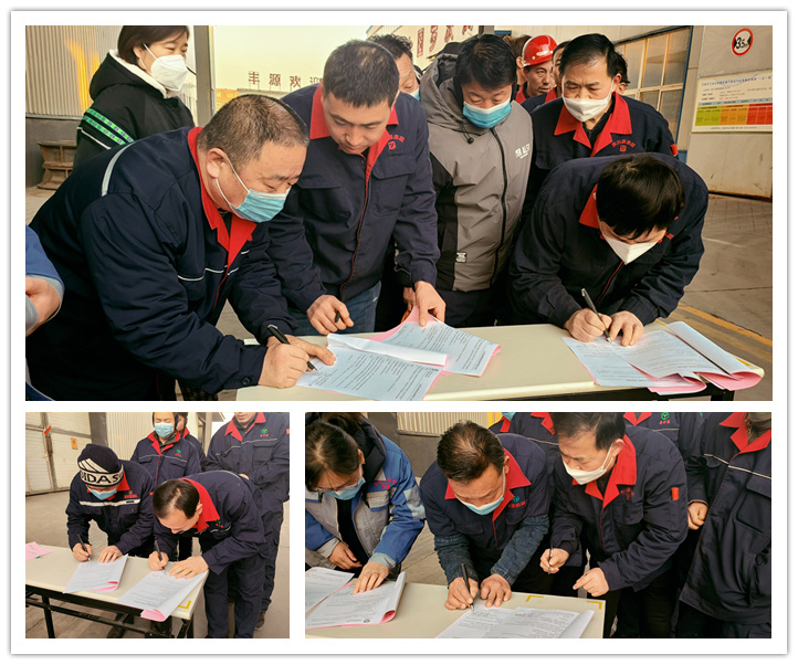在安全目標(biāo)責(zé)任書里，明確了安全生產(chǎn)三大體系各級各崗位人員2023年的安全生產(chǎn)目標(biāo)、安全責(zé)任、制度保障、考核管理與獎懲規(guī)定。通過簽訂責(zé)任書，形成了上下一心，齊抓共管，一級抓一級，層層抓落實的安全穩(wěn)定局面，增強了廣大干部職工的責(zé)任意識和安全意識，為2023年各項安全管理工作順利開展夯實了基礎(chǔ)。.jpg