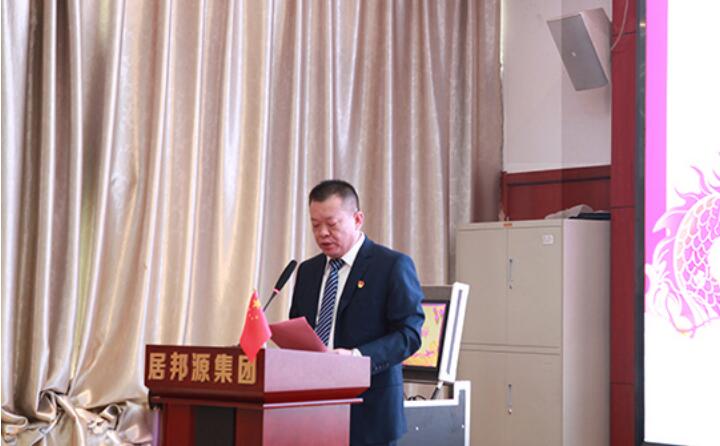 會議伊始，孫總對2023年度取得的各項成績進行了總結(jié)匯報。并提前向大家送上了新春祝福，祝大家新春快樂，幸福安康。.jpg