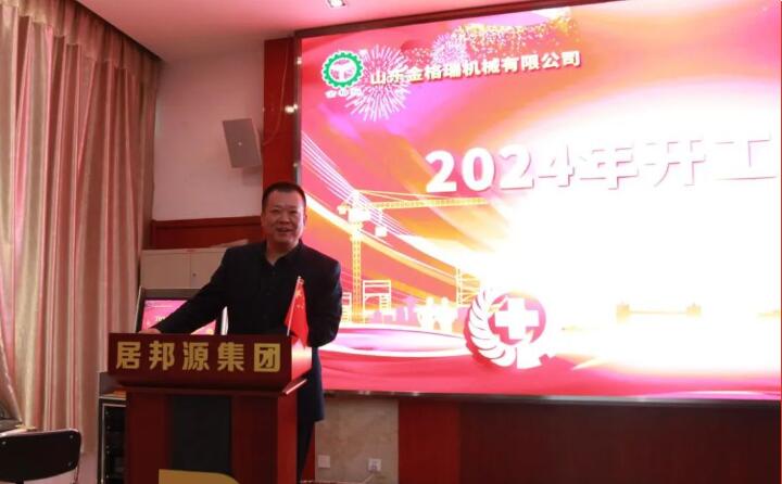 孫總最后強調，安全生產要抓兩個方面：“全員”和“全過程”，新的一年，各級人員要嚴格落實自身安全職責，履職盡責，以強有力的領導力推動公司安全管理水平全面提升.jpg