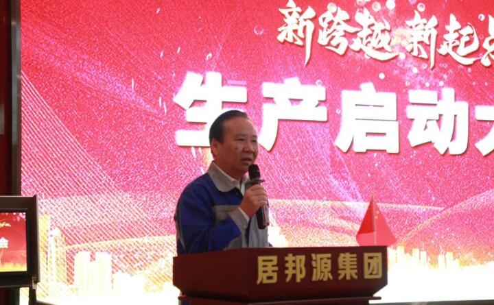 集團黨支部書記、董事長景奉國會上強調：安全生產要時刻保持高度警醒，如臨深淵、如履薄冰，帶著使命抓安全、帶著責任抓安全，真正做到“一崗雙責、齊抓共管、失職追責”。.jpg