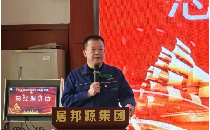 集團(tuán)總經(jīng)理孫寧波圍繞“強(qiáng)化質(zhì)量意識(shí)、嚴(yán)控過(guò)程質(zhì)量、創(chuàng)新質(zhì)量管理、打造質(zhì)量品牌”四大主題，宣布了一系列豐富多彩的活動(dòng).png